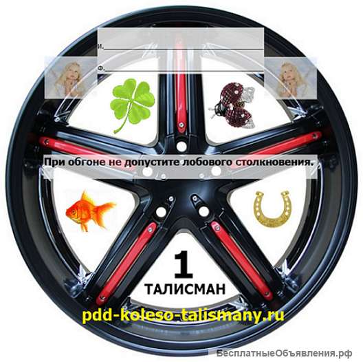 Редкие необычные и нужные талисманы