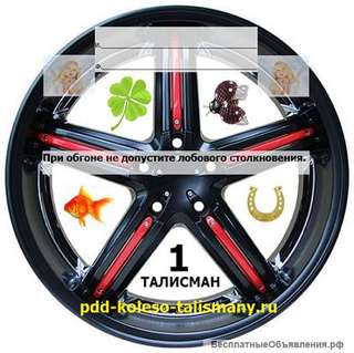 Редкие необычные и нужные талисманы