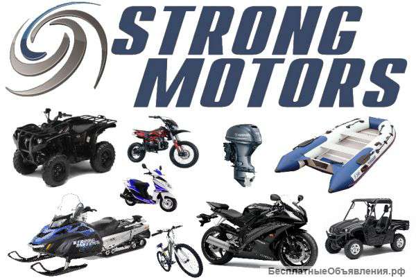 Скутеры Мотоциклы Снегоходы Квадроциклы Лодки Катера Велосипеды Аксессуары Шлемы Масла Экипировка