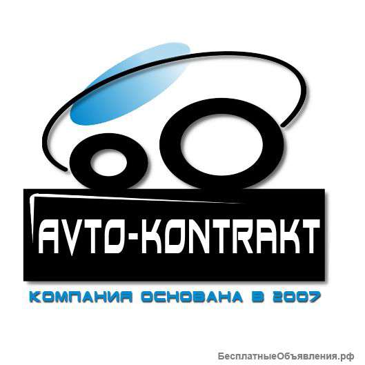 ДВС, ДВС+КПП, АКПП, МКПП Вариатор на грузовые и легковые автомобили