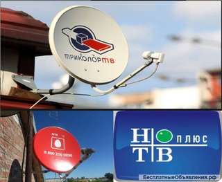 Установка и настройка любых видов антенн (спутниковое и эфирное тв)