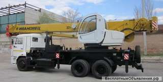 Аренда автокрана Ивановец КС 5576