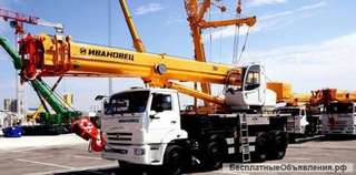 Аренда автокрана Ивановец КС 55735