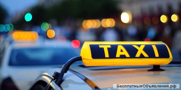 Водитель такси с ежедневными выплатами на автомобиле компании