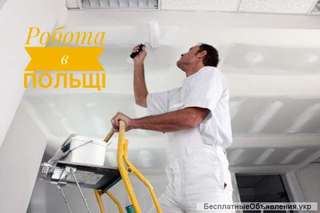 Робота за кордоном