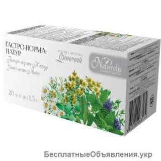 Гастро-норма-натур