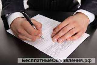 Гражданско-правовой договор