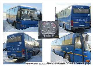 Автобус ТАМ-222-А110Е, г.в. 2002.