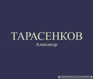 Семейная пара (помощники по хозяйству) с проживанием