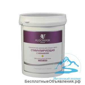 Маска стимулирующая для лица и тела