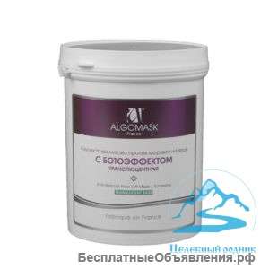 Маска против морщин на лице с ботоэффектом TRANS