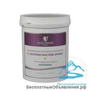 Маска омолаживающая с золотым маслом Арганы
