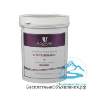 Маска для лица с витaминами