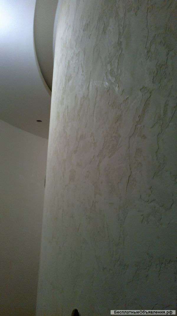 Венецианская штукатурка