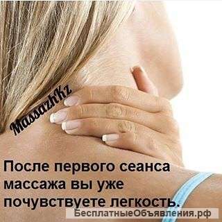 Классический массаж тела, спортивный, антицеллюлитный