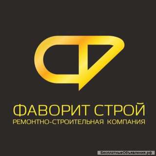 Бригада мастеров по ремоту квартир под ключ