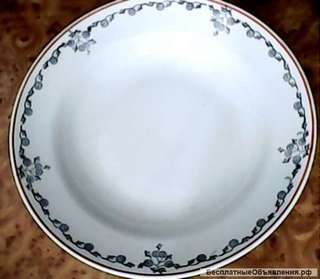 Редкость фарфор, тарелка 1941-1956г PORCELANA RIGAS FABRICA