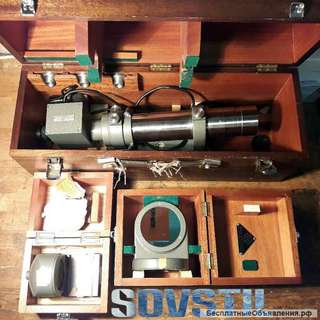 Автоколлиматор (Англия)