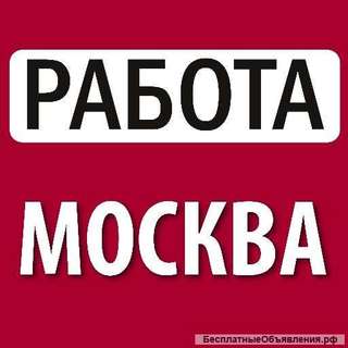 Разнорабочий на склад косметики