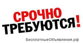 Менеджер по продажам ВЫСОКАЯ ЗАРПЛАТА