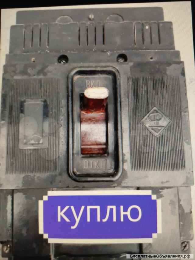 Контакторы, пускатели, электромагниты, гидротолкатели, выключатели