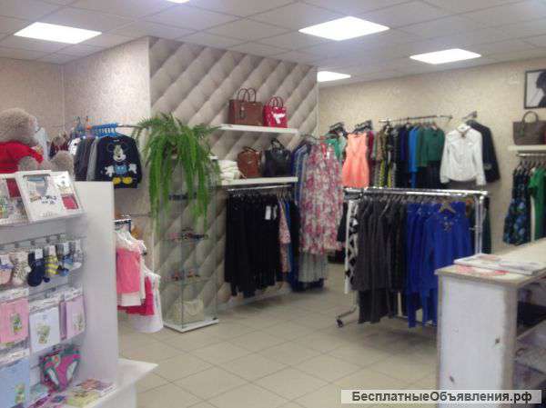 Магазин Женской и Детской одежды,Торг