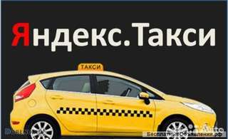 Водитель в такси
