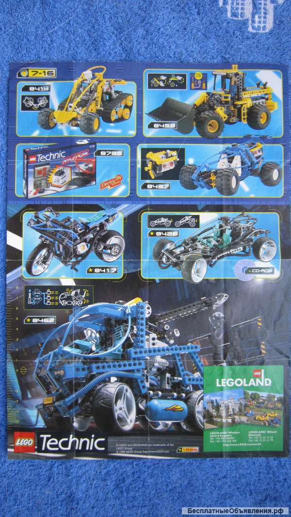 Lego 4112620-IN - брошура-лист LEGO Technic1998 Винтаж оригинальный