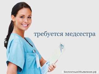 Мед сестра
