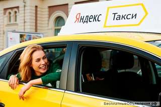 Водитель яндекс такси