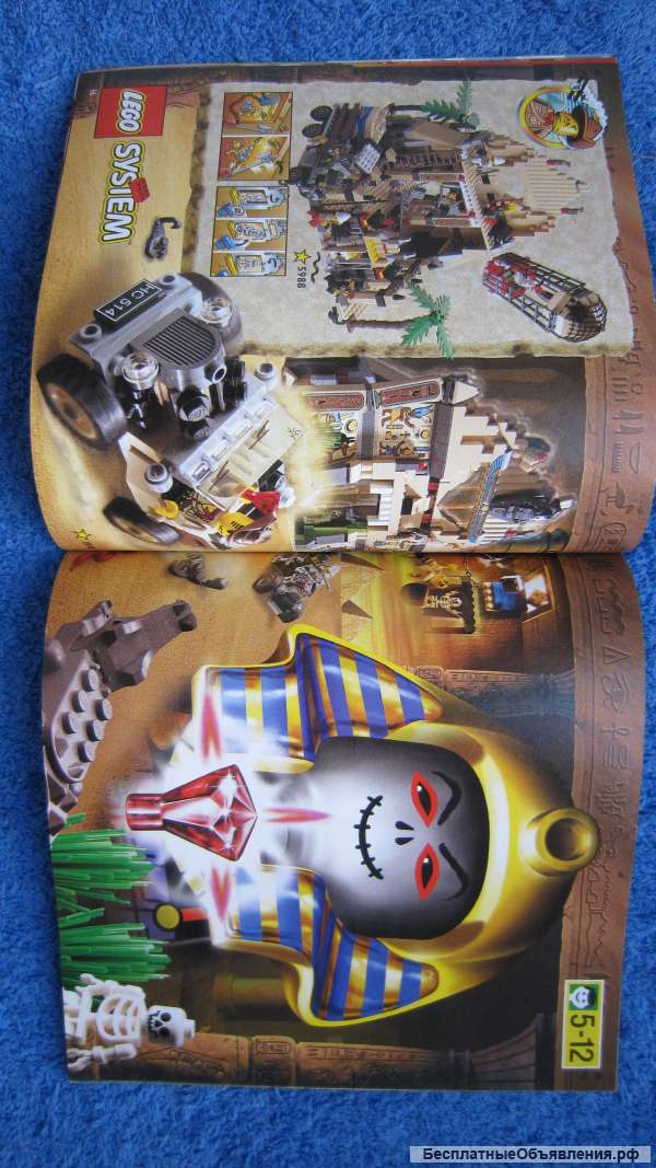 Lego 4112603/4112604-IN - каталог LEGO SYSTEM 1998 Винтаж оригинальный НОВЫЙ