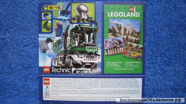 Lego 4112603/4112604-IN - каталог LEGO SYSTEM 1998 Винтаж оригинальный НОВЫЙ