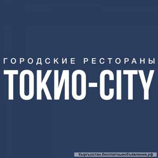 Повар в Санкт-Петербург