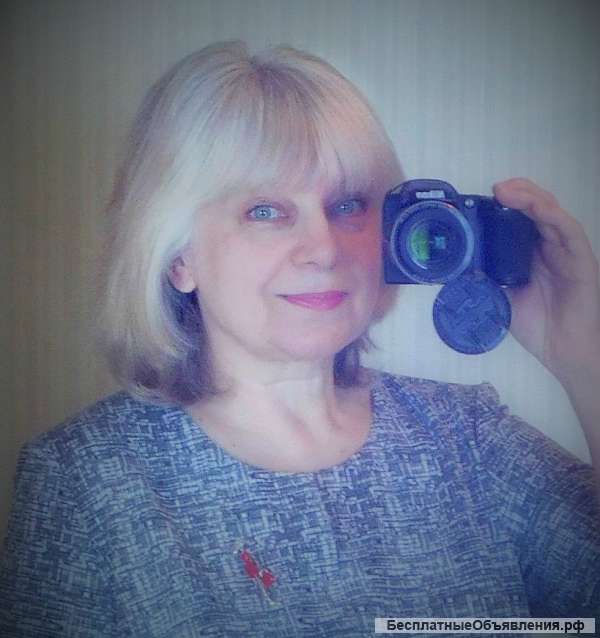 Английский язык для всех желающих