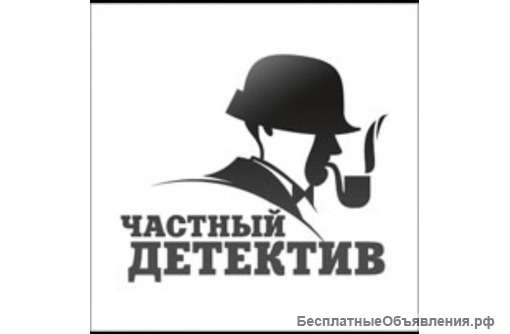 Детективное агентство Севастополь Control