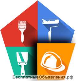 Строительные заказы и заявки на ремонт