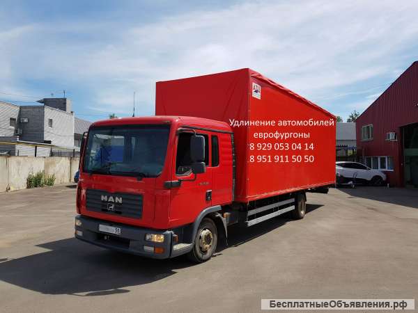 Удлинить Камаз, Маз, MAN, Volvo