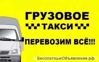 Грузовое такси Муравей