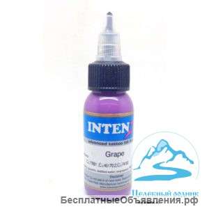 Пигмент INTENZE, Grape