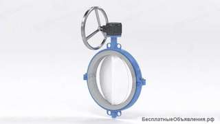 Затворы поворотные дисковые СНМ 58020