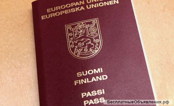 Паспорт Польши, Финляндии, Румынии. Гражданство Евросоюза