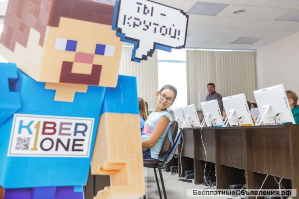 КиберКаникулы в Екатеринбурге