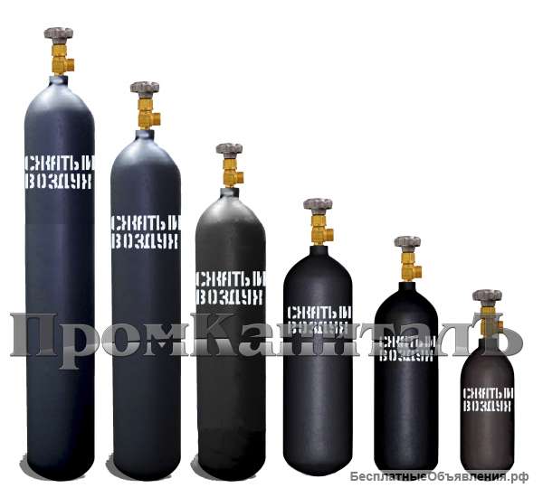 Баллоны газовые для сжатого воздуха ГОСТ 949-73