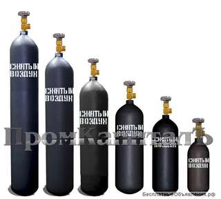 Баллоны газовые для сжатого воздуха ГОСТ 949-73