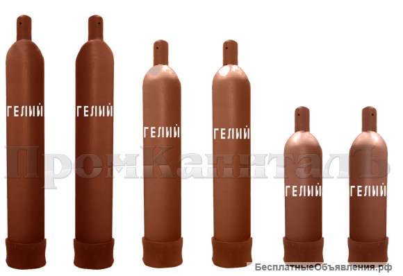 Баллоны газовые гелиевые ГОСТ 949-73