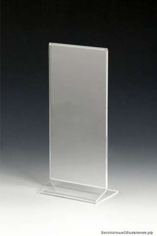Настольная подставка А4 из оргстекла (тейбл тент)