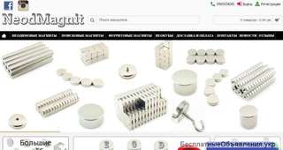 Неодимовых магнитов