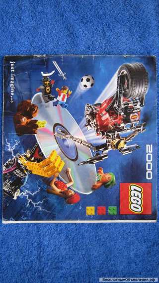 Lego - 432.2664-SNG - Каталог LEGO 2000 Винтаж