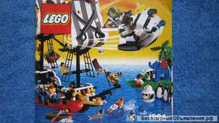 Lego - 924.714-BUL/UK 924.714-TR Каталог LEGO 1996 Винтаж