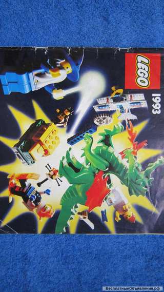 Lego - 922710-TRA - Каталог LEGO 1993 Винтаж